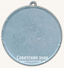 РЕВЕРС: Медаль «Первенство пионерлагеря «Каравелла»» № 13627а