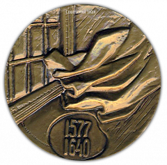 Настольная медаль «400 лет со дня рождения Питера Пауля Рубенса»
