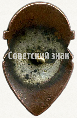 РЕВЕРС: Служебный знак завода «Стенька Разин» Главпиво наркомпищепрома СССР № 4846б
