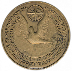 Настольная медаль «30 лет договору об Антарктике»