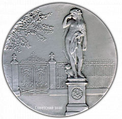 РЕВЕРС: Настольная медаль «Анна Ахматова» № 2254а