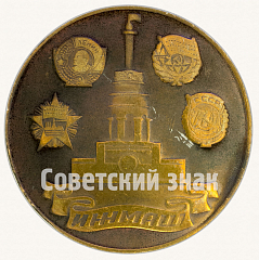 РЕВЕРС: Настольная медаль «Станкостроительное производство. Гравировальный станок - «ЛЕВЕ». 1930-1934» № 8762а