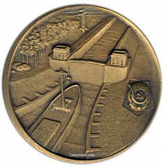 Настольная медаль «50 лет Беломорско-Балтийскому каналу»