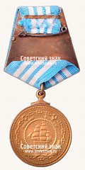 РЕВЕРС: Медаль Нахимова № 14892а