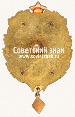 РЕВЕРС: Призовой знак «На память от Советской Армии» № 5126б