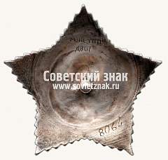 РЕВЕРС: Орден Суворова. III степени № 14910в