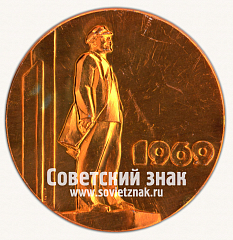 РЕВЕРС: Настольная медаль «100 лет Донецку. 1969» № 16748б