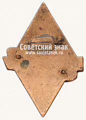 РЕВЕРС: Знак «100 лет Вышне-Волоцкого хлопчатобумажного комбината, 1957» № 13782а