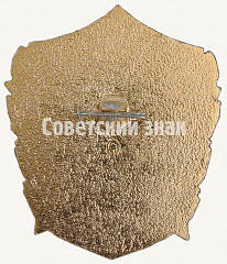 РЕВЕРС: Знак «Бронетанковое оружие СССР. 1941-1945» № 7246а