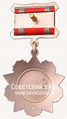 РЕВЕРС: Знак «За отличие в воинской службе, 2-я степень» № 11366а