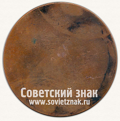 РЕВЕРС: Настольная медаль «Спуск на воду. Ленинград. 1983» № 12781а