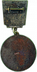 РЕВЕРС: Медаль «Отличник просвещения ГССР» № 1293а