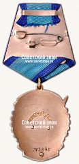 РЕВЕРС: Орден Трудового Красного Знамени. Тип 3 № 14919в