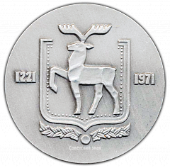 РЕВЕРС: Настольная медаль «750 лет со дня основания г. Горького» № 1514б