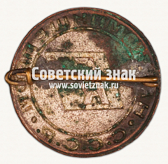 РЕВЕРС: ﻿Знак Главного управления консервной промышленности «Главконсерв» Народного комиссариата пищевой промышленности СССР. Наркомпищепром СССР. № 17774а