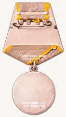 РЕВЕРС: Медаль «За Боевые Заслуги. Тип 2» № 14939а