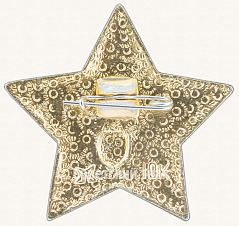 РЕВЕРС: Знак «Октябренка» № 7610а