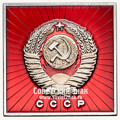 РЕВЕРС: Космический вымпел автоматических межпланетных станции международного проекта «Фобос» № 13658а