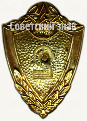 РЕВЕРС: Специалист 2 класса. Знак классности солдата Советской Армии № 9442а