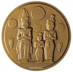 Настольная медаль «Памятники «культурного треугольника» Шри-Ланки. Дамбулла»