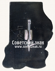 РЕВЕРС: Знак «В.И.Ленин. Тип 35» № 12217а