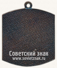 РЕВЕРС: Медаль «Международный турнир по бадминтону. Ульяновск. 1977» № 11771а