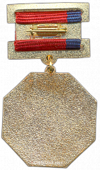 РЕВЕРС: Медаль «Заслуженный работник нефтяной и газовой промышленности РСФСР» № 3467а