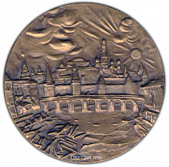 РЕВЕРС: Настольная медаль «150 лет со дня рождения М.П. Мусоргского» № 1641а