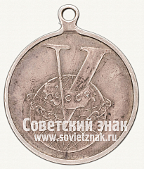 РЕВЕРС: Жетон «V годовщина Советской власти. 1922» № 12583а
