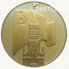 РЕВЕРС: Настольная медаль «XXVII съезд КПСС» № 8801а