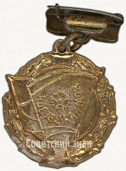 РЕВЕРС: Членский знак ДСО «Красная звезда». Тип 2 № 5304а
