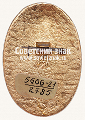 РЕВЕРС: Знак «Праздник севера. Большеречье-89» № 12019а