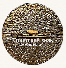 РЕВЕРС: Знак «Коллегия судей по спорту. I категория» № 16916е