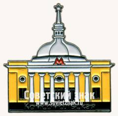 Знак «Станции метро «Комсомольская»»