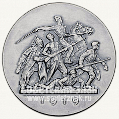 Настольная медаль «Жизнь и деятельность В.И. Ленина. Гражданская война. 1919»