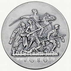 РЕВЕРС: Настольная медаль «Жизнь и деятельность В.И. Ленина. Гражданская война. 1919» № 1433б