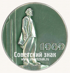 РЕВЕРС: Настольная медаль «100 лет Донецку. 1969» № 16748а