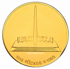 РЕВЕРС: Настольная медаль «Медаль в память открытия во Пскове монумента первой победы Красной армии в Крестах» № 2247а
