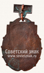 РЕВЕРС: Знак за III место в первенстве Латвийской ССР. Бег. 1954 № 11686а