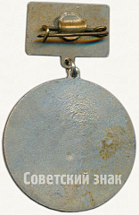 РЕВЕРС: Знак «Ветеран торгового порта «Мурманск»» № 5821а