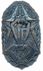 :  60     л  2366