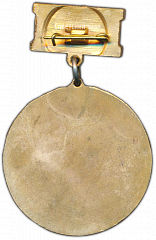 РЕВЕРС: Медаль «Заслуженный ветеран БЗ. Добровольное общество ветеранов Балтийского завода» № 669а