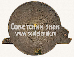 РЕВЕРС: Знак «Участник пробега Автодора Газогенераторный автопробег. 1934» № 11460а