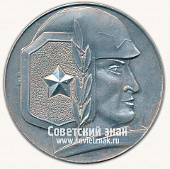 РЕВЕРС: Настольная медаль «30 лет Победы! Отечественная война» № 13670а