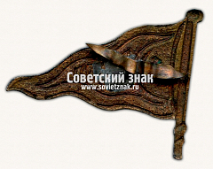 РЕВЕРС: Вымпел «Верхне-Иртышское речное пароходство (ВИУРП)» № 16898а