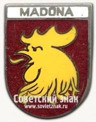 Знак «Мадона (Madona). Мадонский край. Латвийская ССР»
