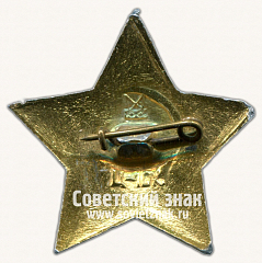 РЕВЕРС: Знак «Октябренка» № 7610и