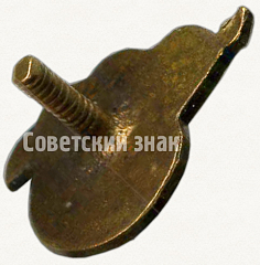 РЕВЕРС: Членский знак ДСО «Шерстяник» № 5312а