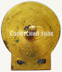 РЕВЕРС: Знак «Смотр молодых художников РСФСР. 1941» № 7797а
