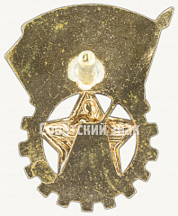РЕВЕРС: Знак «ГТО (Готов к труду и обороне) 2-й ступени (1946-1961)» № 8153в